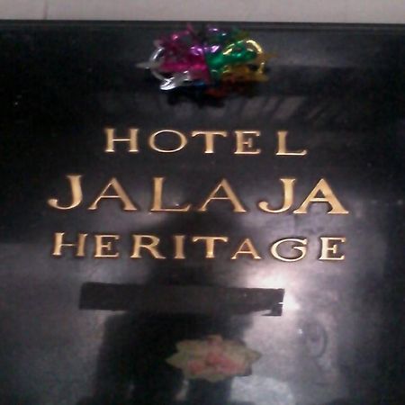 Hotel Jalaja Heritage Тане Екстериор снимка